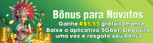 66br  Rebate